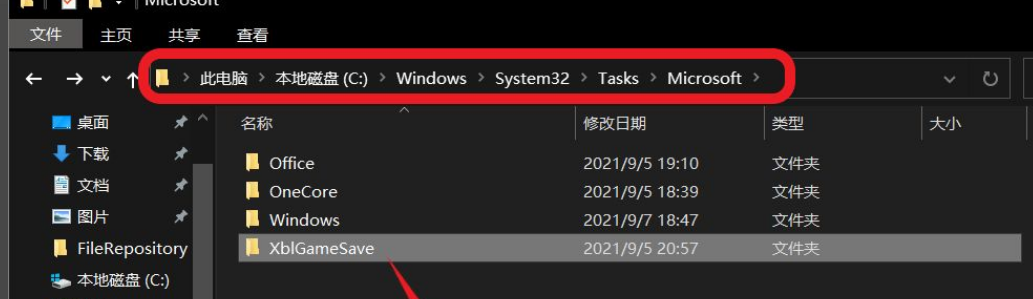 Win10提示你的設備中缺少重要的安全和質量修復的解決方法