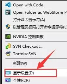 Win10要怎么設置雙屏顯示？Win10設置雙屏顯示教程