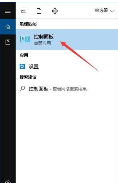 Win10系統(tǒng)怎么禁止IE瀏覽器運(yùn)行？Win10禁止IE瀏覽器運(yùn)行方法