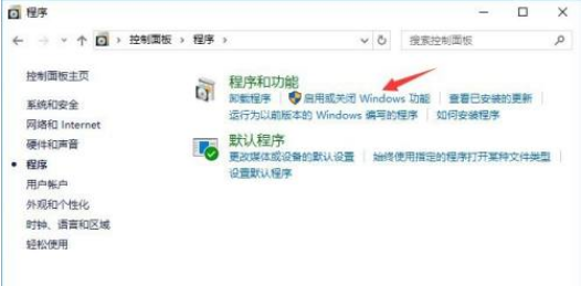 Win10系統(tǒng)怎么禁止IE瀏覽器運(yùn)行？Win10禁止IE瀏覽器運(yùn)行方法