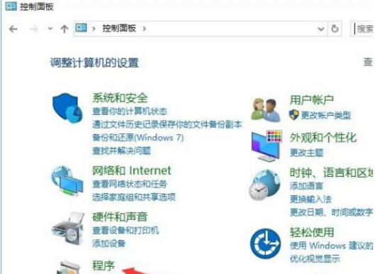 Win10系統(tǒng)怎么禁止IE瀏覽器運(yùn)行？Win10禁止IE瀏覽器運(yùn)行方法