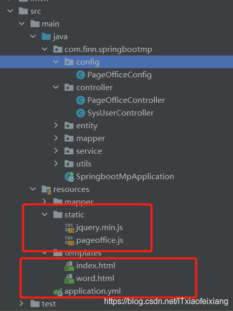 Springboot整合PageOffice 實現(xiàn)word在線編輯保存功能