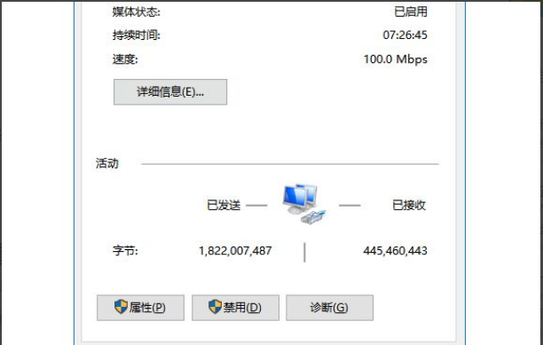 Win10系統(tǒng)Microsoft store打不開的解決方法