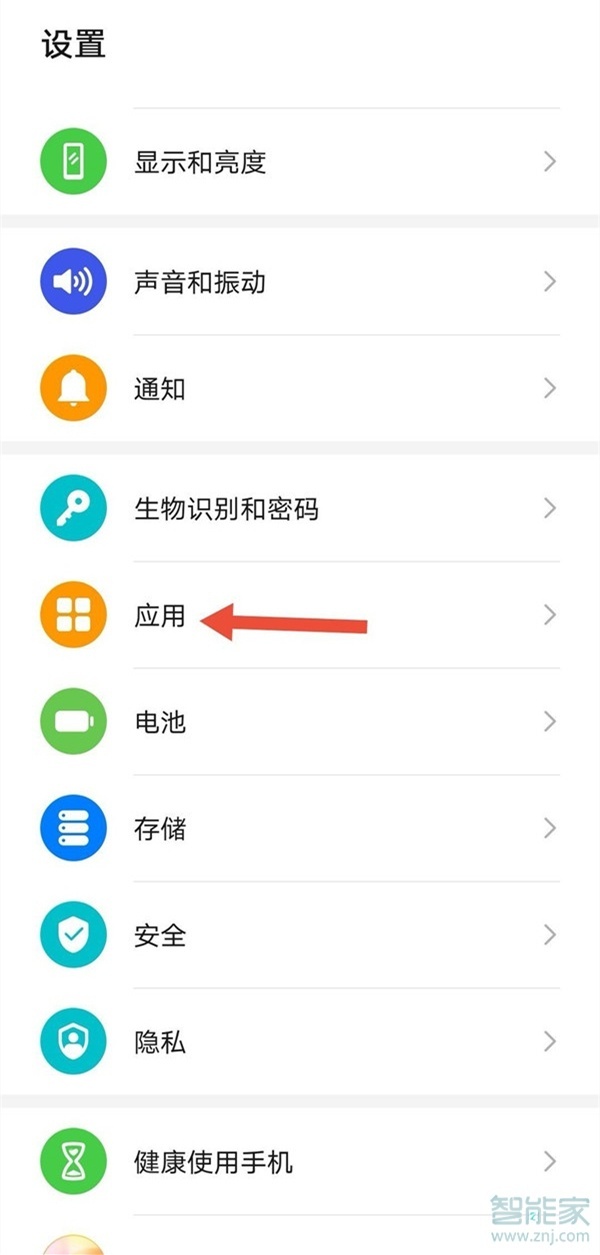 拼多多位置權(quán)限怎么設(shè)置