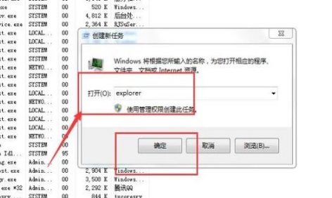 Win7窗口最大化后看不到任務欄怎么辦？Win7窗口最大化后看不到任務欄的解決方法