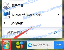 Win7電腦無法關(guān)機怎么辦?Win7電腦關(guān)不了機解決辦法