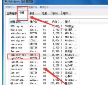 Win7窗口最大化后看不到任務欄怎么辦？Win7窗口最大化后看不到任務欄的解決方法