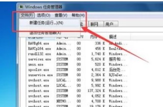 Win7窗口最大化后看不到任務欄怎么辦？Win7窗口最大化后看不到任務欄的解決方法