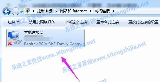 Win7網(wǎng)絡(luò)圖標(biāo)有感嘆號(hào)無法上網(wǎng)怎么辦?