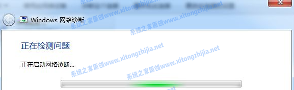 Win7網(wǎng)絡(luò)圖標(biāo)有感嘆號(hào)無法上網(wǎng)怎么辦?