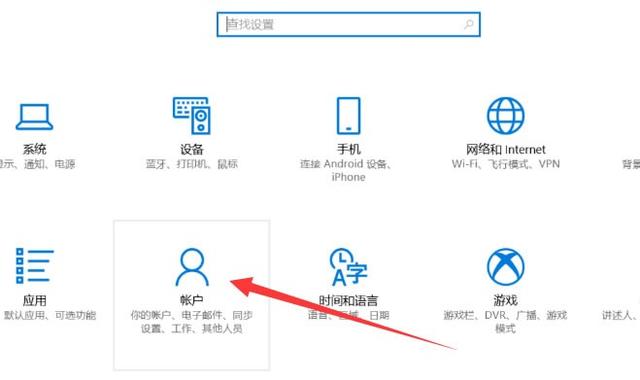 Win10刪除開機(jī)密碼的小技巧 電腦刪除開機(jī)密碼的方法