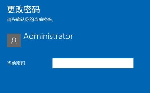 Win10刪除開機(jī)密碼的小技巧 電腦刪除開機(jī)密碼的方法