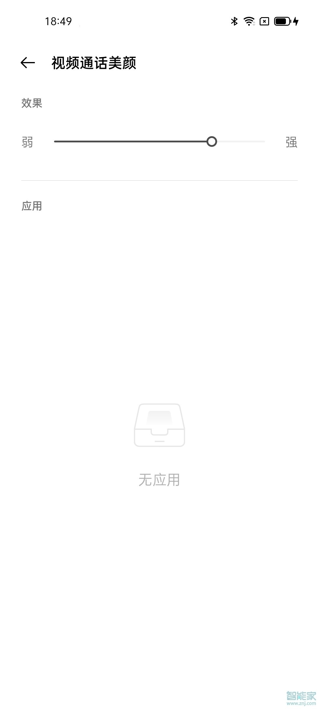oppoa55視頻怎么開(kāi)美顏