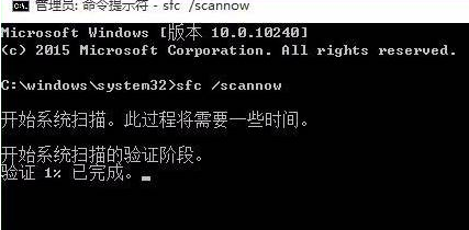 用命令提示符怎么修復(fù)Win10？命令提示符修復(fù)系統(tǒng)Win10教程