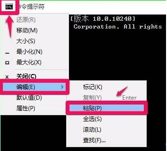 用命令提示符怎么修復(fù)Win10？命令提示符修復(fù)系統(tǒng)Win10教程