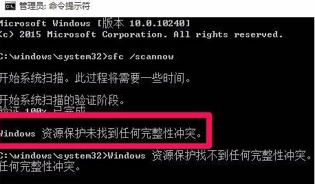 用命令提示符怎么修復(fù)Win10？命令提示符修復(fù)系統(tǒng)Win10教程