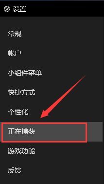Win10如何錄制帶聲音的屏幕視頻？Win10錄制帶聲音的屏幕視頻方法