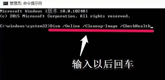 用命令提示符怎么修復(fù)Win10？命令提示符修復(fù)系統(tǒng)Win10教程