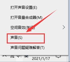 Win10如何錄制帶聲音的屏幕視頻？Win10錄制帶聲音的屏幕視頻方法