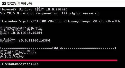 用命令提示符怎么修復(fù)Win10？命令提示符修復(fù)系統(tǒng)Win10教程