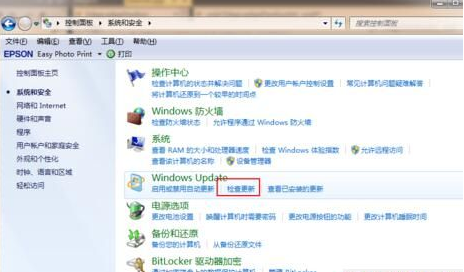 Win7系統怎么免費升級系統？Win7系統免費升級系統的步驟