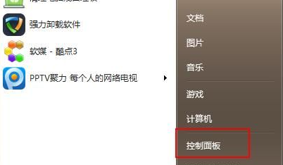Win7系統怎么免費升級系統？Win7系統免費升級系統的步驟