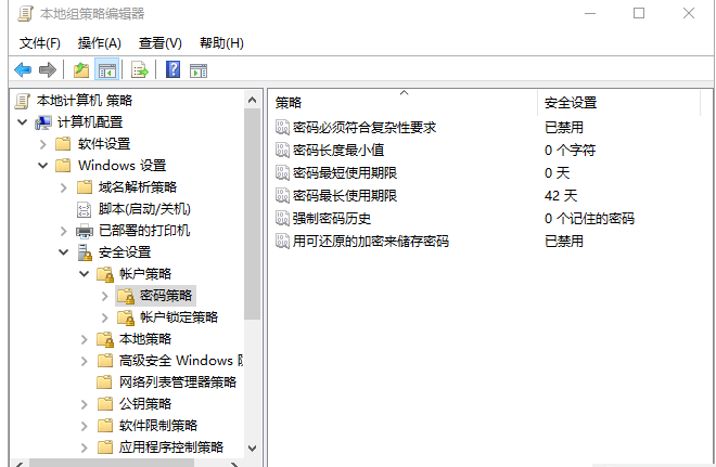 Win10如何設置讓系統進行自動提醒？Win10設置自動提醒的方法