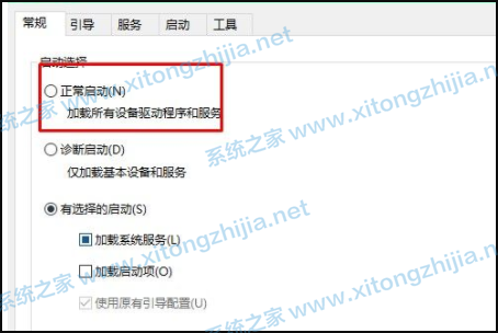 Win10每次開機都要請稍候等很久怎么辦？