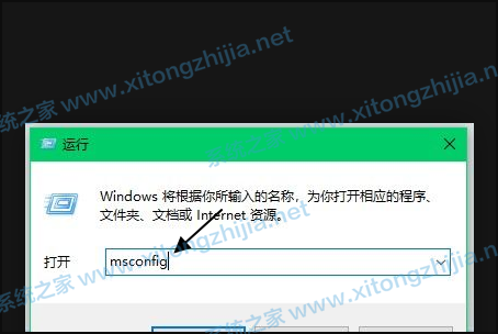 Win10每次開機都要請稍候等很久怎么辦？