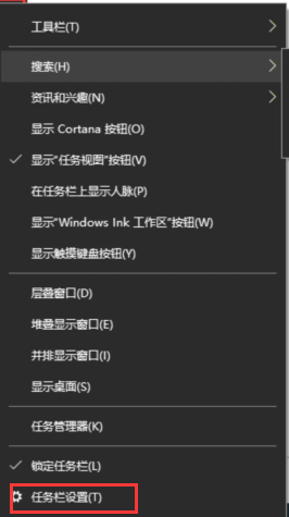 Win10電腦右下角出現(xiàn)的廣告怎么關(guān)閉？Win10右下角廣告彈窗屏蔽方法