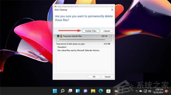 怎么刪除Win11中的臨時(shí)文件？Win11刪除臨時(shí)文件的兩種方法