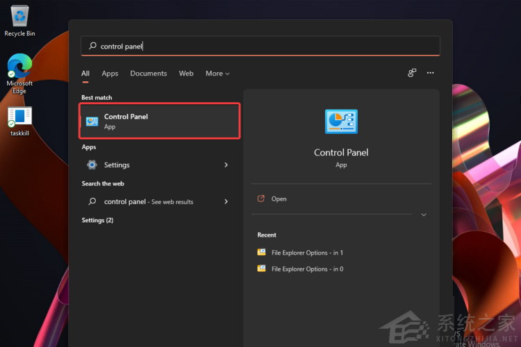 怎么在Windows 11中安裝Hyper-V？Hyper-V虛擬機(jī)安裝教程