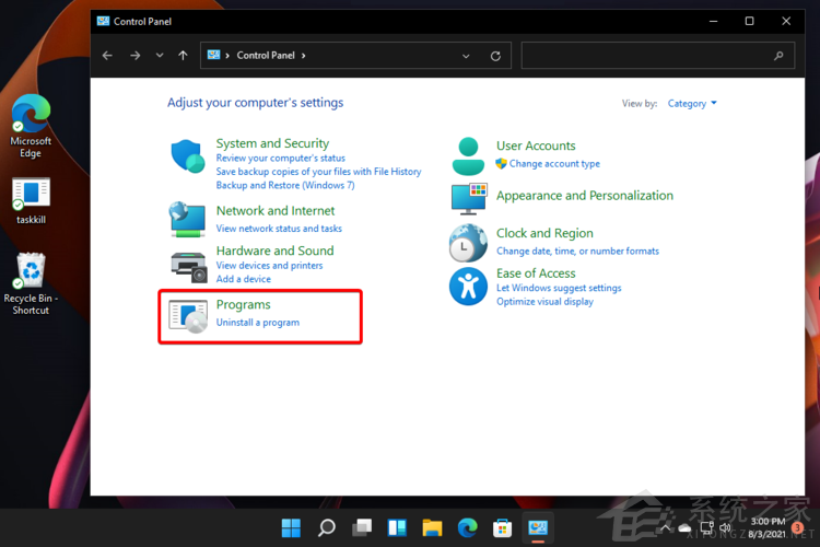 怎么在Windows 11中安裝Hyper-V？Hyper-V虛擬機(jī)安裝教程