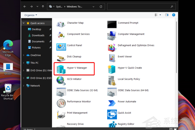 怎么在Windows 11中安裝Hyper-V？Hyper-V虛擬機(jī)安裝教程