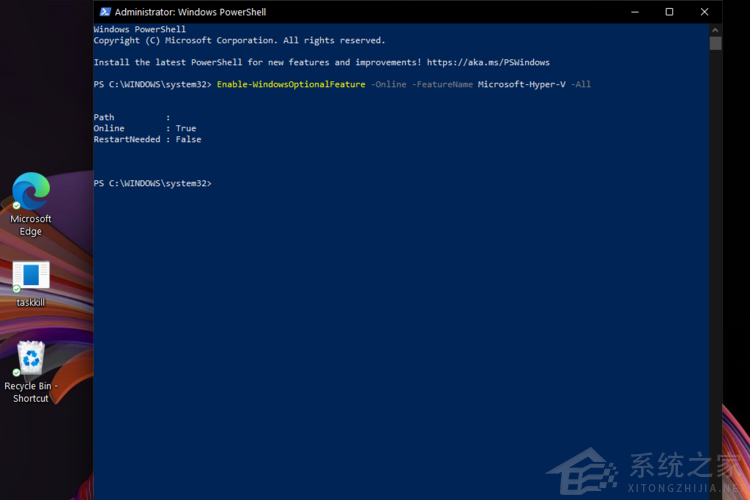 怎么在Windows 11中安裝Hyper-V？Hyper-V虛擬機(jī)安裝教程