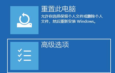 Win11怎么進(jìn)入安全模式 Win11進(jìn)入安全模式的三種方法