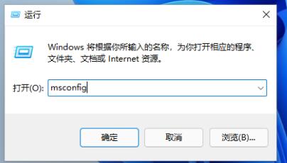 Win11怎么進(jìn)入安全模式 Win11進(jìn)入安全模式的三種方法