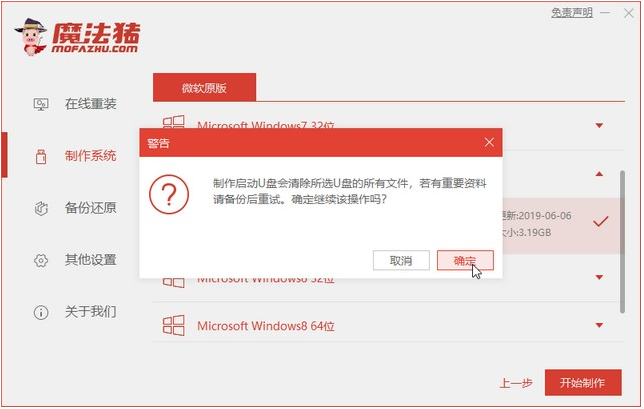 聯想小新如何重裝Win10系統？聯想小新重裝Win10教程
