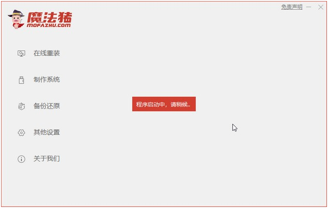 聯想小新如何重裝Win10系統？聯想小新重裝Win10教程