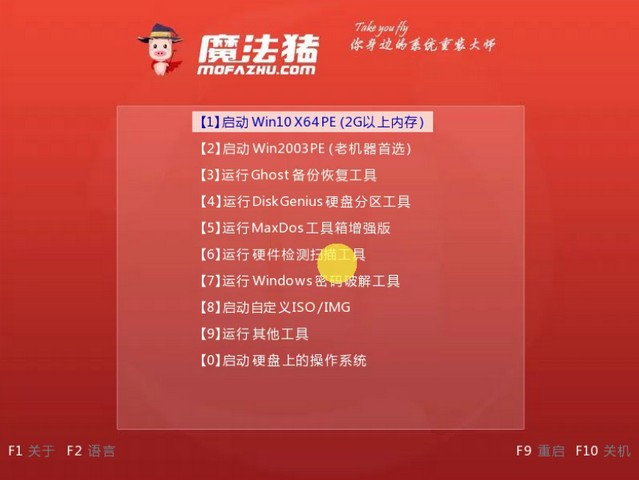 聯想小新如何重裝Win10系統？聯想小新重裝Win10教程