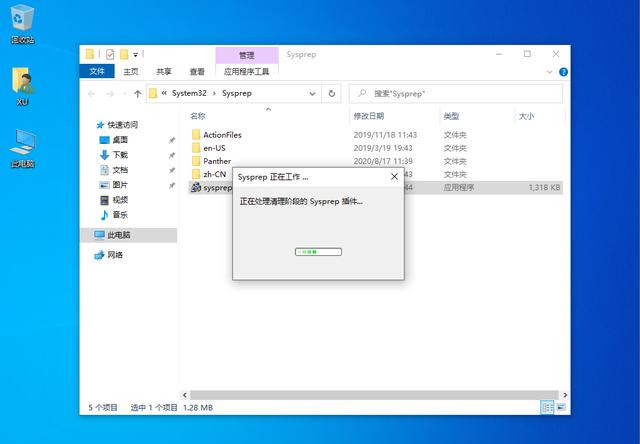 Win10不想重裝如何修復系統？Win10恢復系統教程