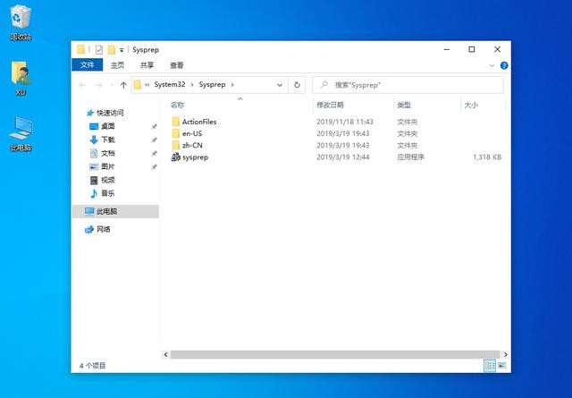 Win10不想重裝如何修復系統？Win10恢復系統教程