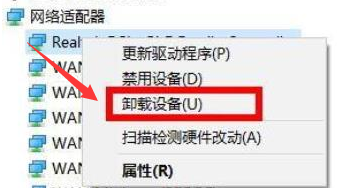 Win11重新安裝顯卡驅(qū)動(dòng)怎么操作？Win11重新安裝顯卡驅(qū)動(dòng)方法