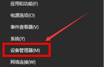 Win11重新安裝顯卡驅(qū)動(dòng)怎么操作？Win11重新安裝顯卡驅(qū)動(dòng)方法