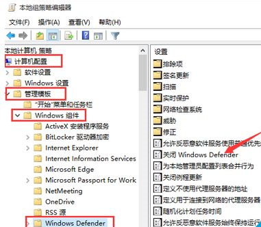 Win10自帶的殺毒軟件如何開啟或關閉？Win10自帶的殺毒軟件開啟或關閉的方法