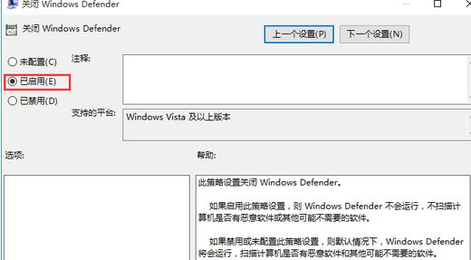 Win10自帶的殺毒軟件如何開啟或關閉？Win10自帶的殺毒軟件開啟或關閉的方法
