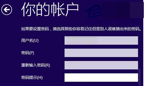 Win10重裝系統(tǒng)時(shí)提示要輸入Microsoft賬戶怎么解決？