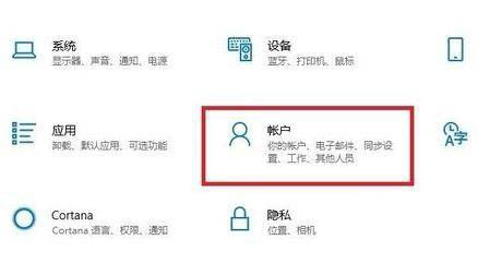 Win11的開機登入密碼怎么設置？開機登入密碼設置方法