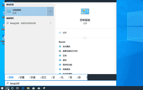 Win10插入外接設(shè)備會(huì)自動(dòng)打開文件怎么辦？