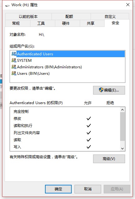 Win10磁盤拒絕訪問怎么辦？Win10本地磁盤拒絕訪問的解決方法